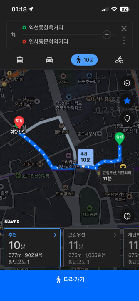 Map of nearby attractions around Ikseondong Seoul