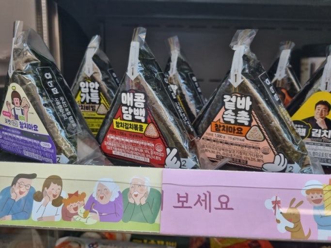 Beginner-friendly Korean convenience store meal with kimbap, eggs, dumplings, and a sandwich