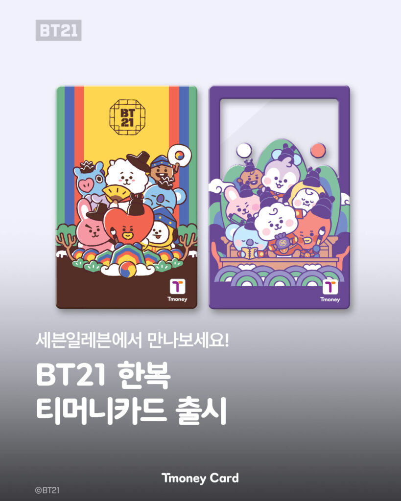 T-Money cards sold at a convenience store in Korea