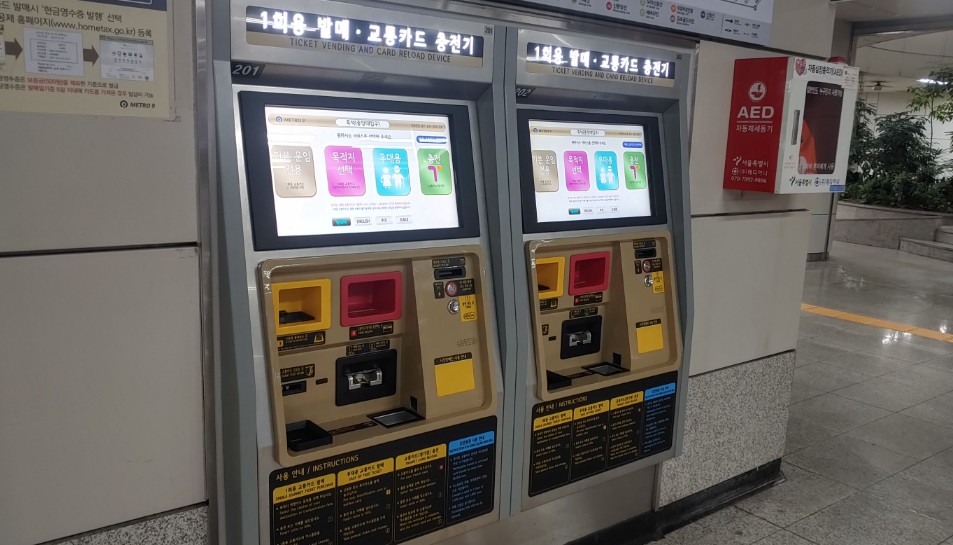 T-Money card recharge machine at a Seoul subway station