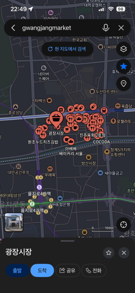 Naver Map route to Gwangjang Market near Jongno 5-ga Station