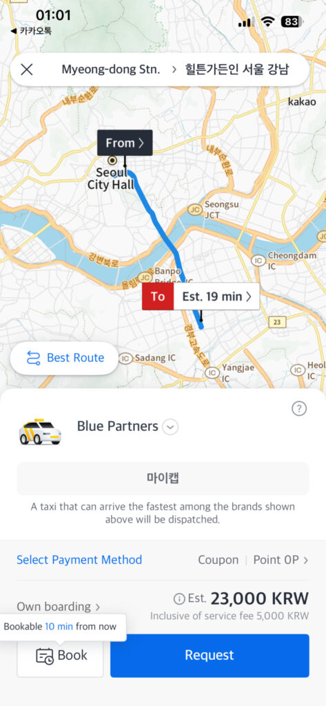 T taxi app screen for calling a taxi in Korea