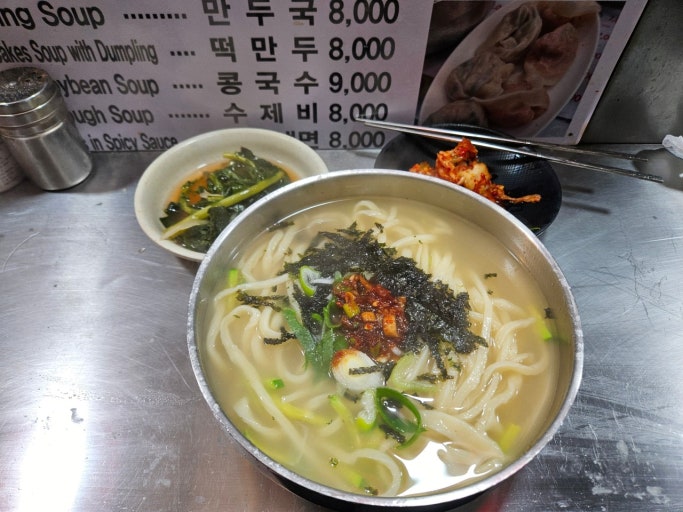 Kalguksu knife cut noodle soup at Gwangjang Market