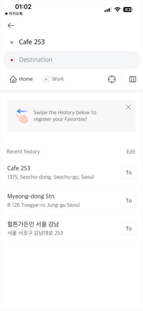 Taxi app pickup and destination screen in Korea