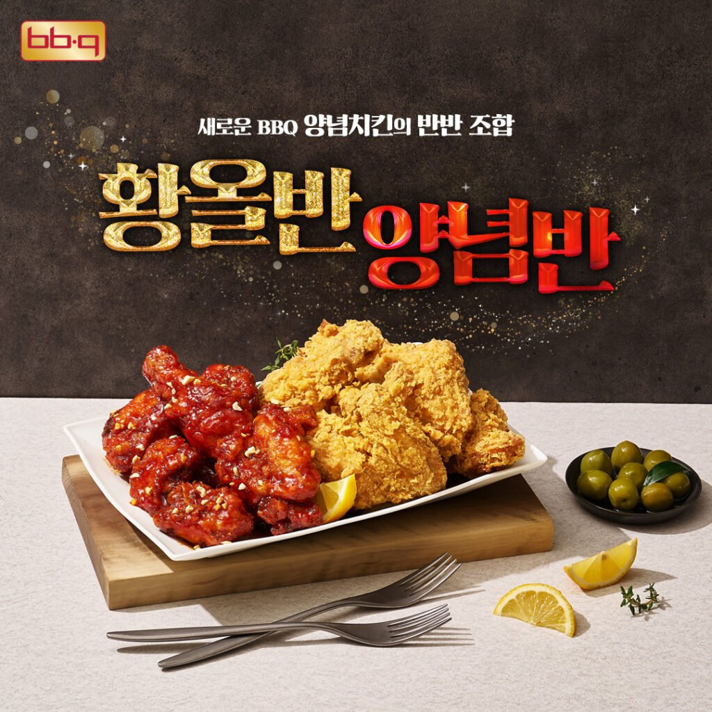 Different styles of Korean fried chicken in Seoul