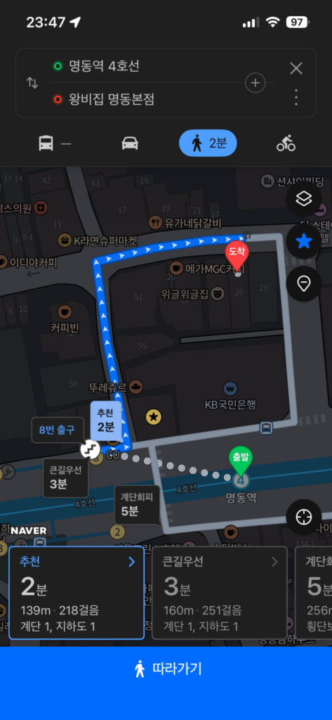 Walking route from Myeongdong Station to a Korean BBQ restaurant