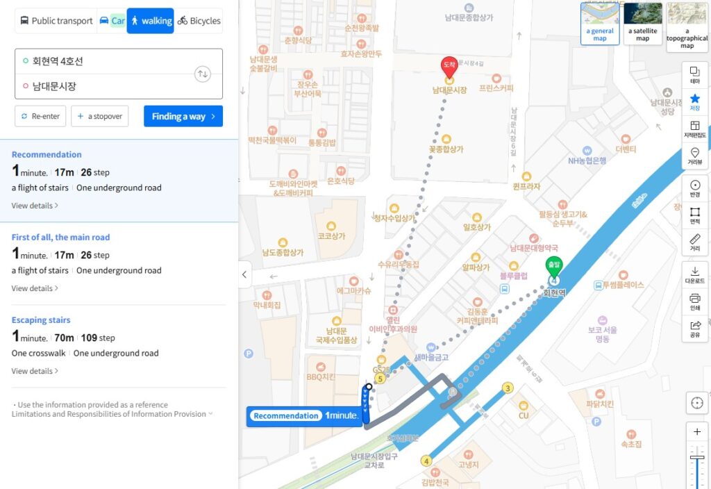 Map route from Hoehyeon Station to Namdaemun Market in Seoul