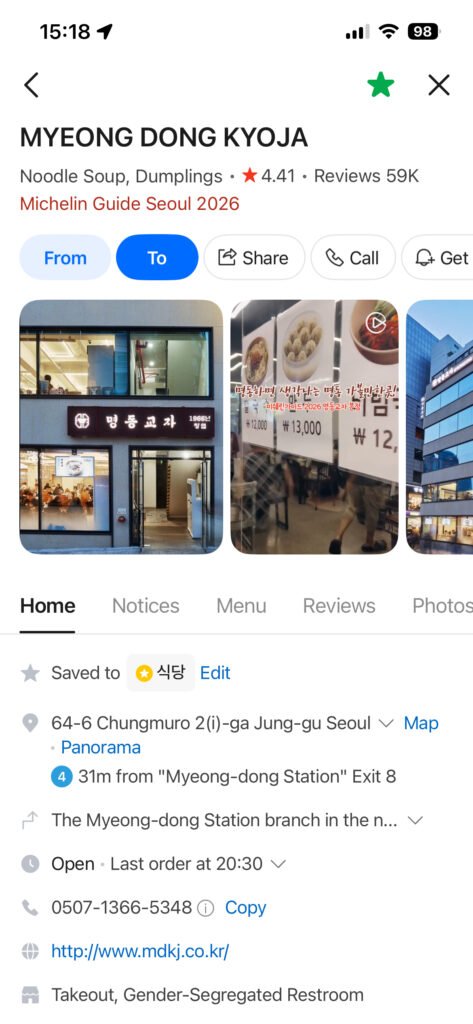 Restaurant details in Naver Map showing opening hours menu photos and branch information
