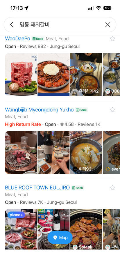 Restaurant listing on Naver Map in Seoul Korea