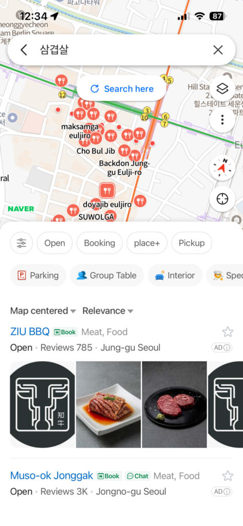 Searching for samgyeopsal restaurants on Naver Map in Seoul