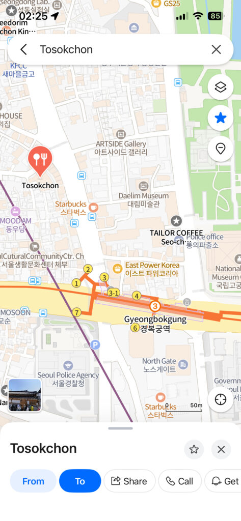 Naver Map directions to a samgyetang restaurant near a Seoul subway station