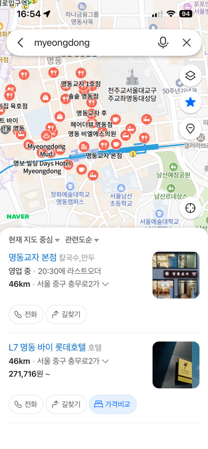 Traveler using Naver Map on a smartphone in Seoul Korea