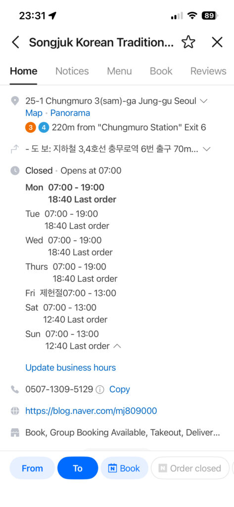 Checking Korean breakfast restaurant opening hours on Naver Map