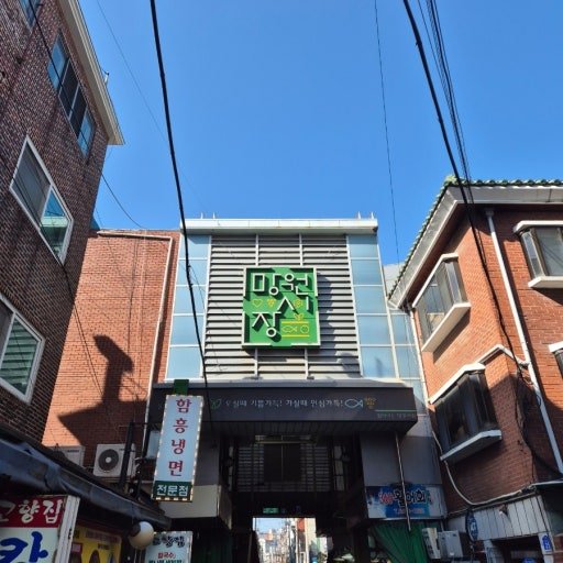 Mangwon Market food stalls and Korean market snacks in Seoul